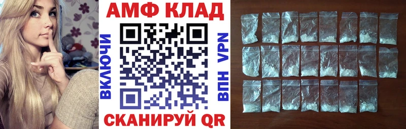 где можно купить наркотик  OMG зеркало  Amphetamine VHQ  Кирсанов 