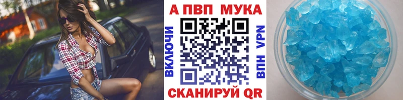 Alpha-PVP крисы CK  mega ССЫЛКА  Кирсанов 