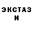 Ecstasy MDMA Olik Cfr