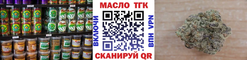 Cannafood конопля  Кирсанов 
