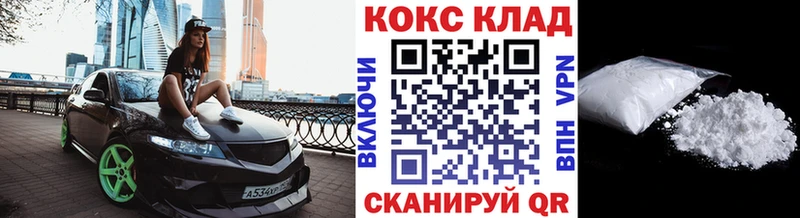 как найти   Кирсанов  COCAIN Fish Scale 