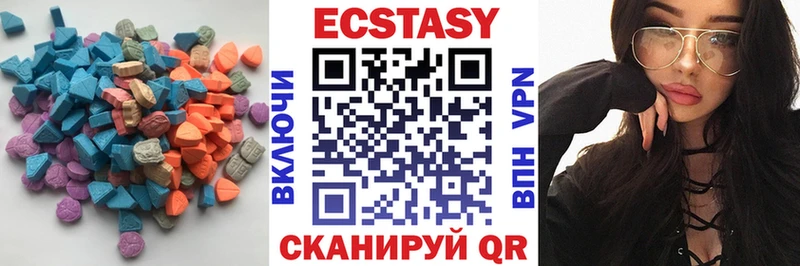 нарко площадка Telegram  Кирсанов  ЭКСТАЗИ XTC 