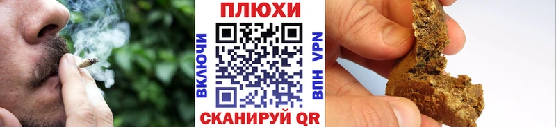 Гашиш Изолятор  блэк спрут сайт  Кирсанов 
