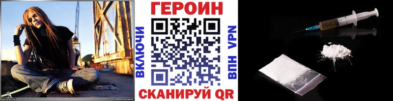 ГЕРОИН герыч  Кирсанов 