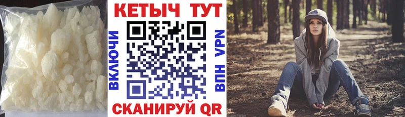 КЕТАМИН VHQ  Кирсанов 