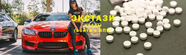 кристаллы Богданович