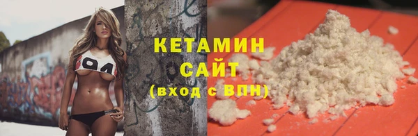 кристаллы Богданович