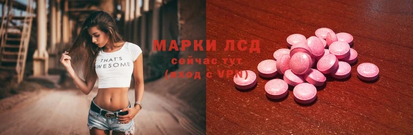 синтетический гашиш Богородск
