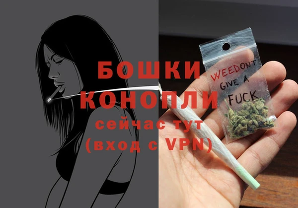 марихуана Сафоново