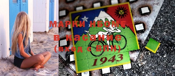 синтетический гашиш Богородск