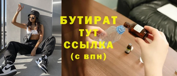 синтетический гашиш Богородск