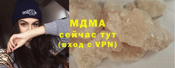 кристаллы Богданович