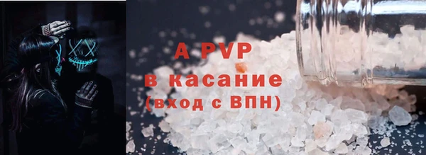 синтетический гашиш Богородск