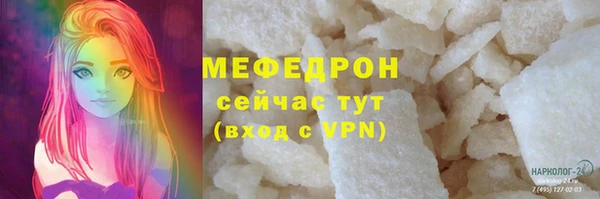 винт Богородицк