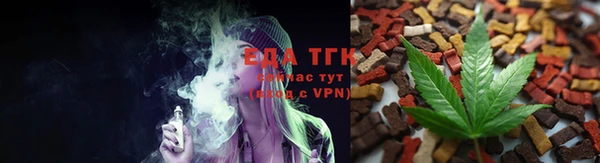 кристаллы Богданович
