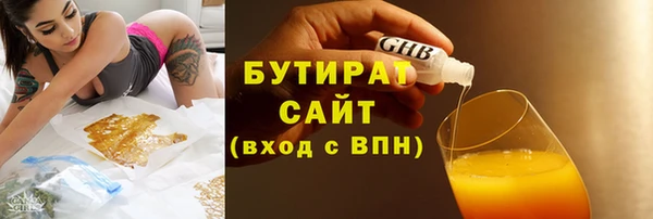кристаллы Богданович