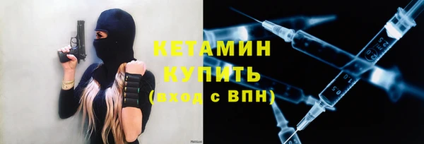 синтетический гашиш Богородск