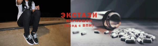 синтетический гашиш Богородск