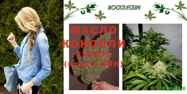 синтетический гашиш Богородск