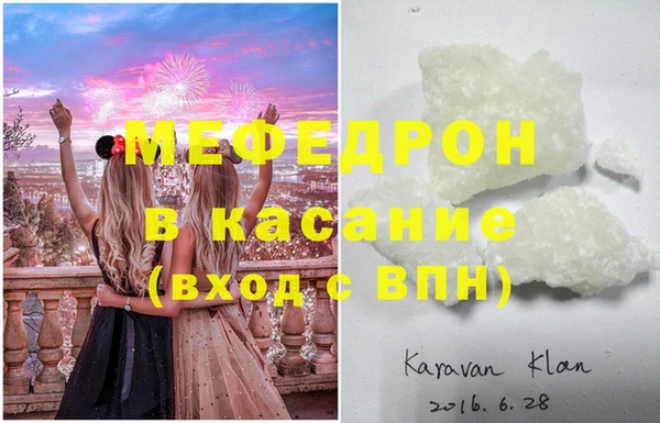 синтетический гашиш Богородск
