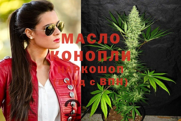 винт Богородицк
