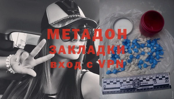 кристаллы Богданович