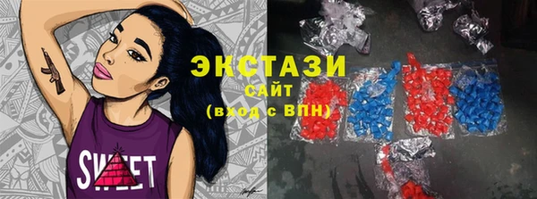кристаллы Богданович