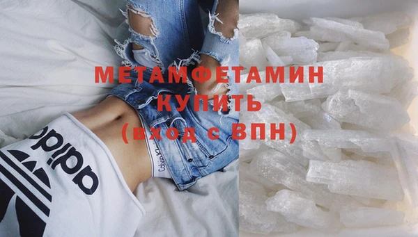 кристаллы Богданович
