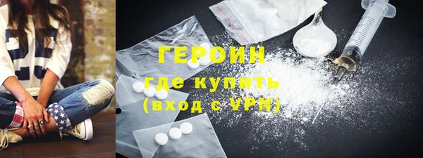кристаллы Богданович