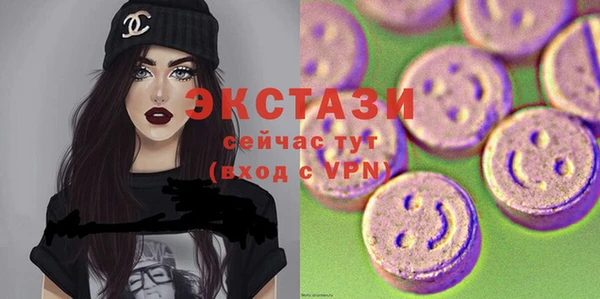 кристаллы Богданович