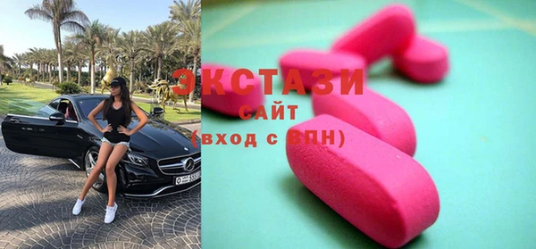 синтетический гашиш Богородск
