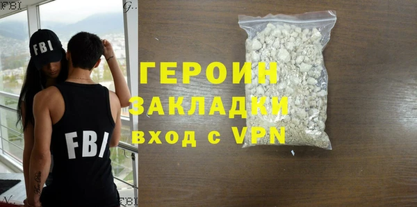 бутират Саяногорск