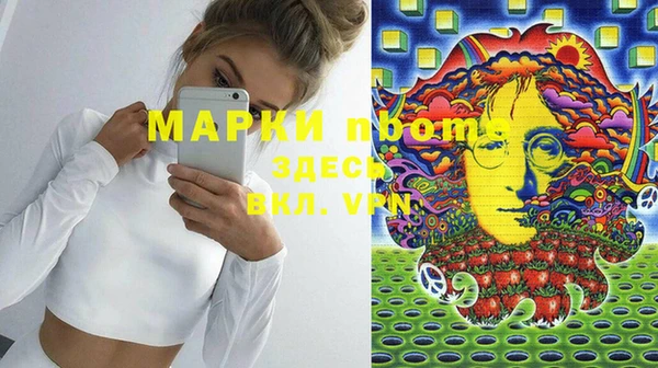 синтетический гашиш Богородск