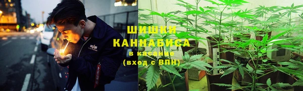 синтетический гашиш Богородск