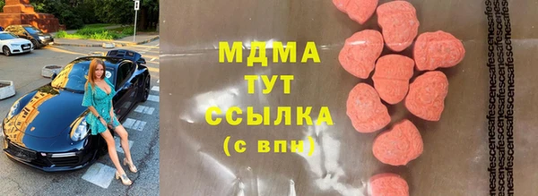 синтетический гашиш Богородск