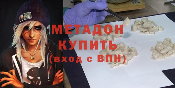 синтетический гашиш Богородск