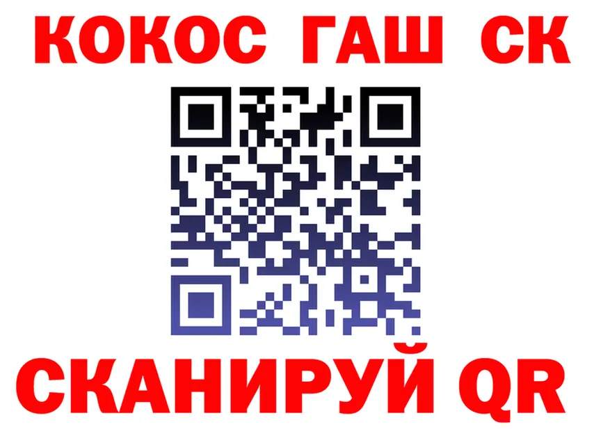 Cocaine 97% ONION мориарти MEGA Кирсанов