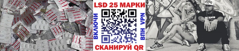 LSD-25 экстази кислота  цена наркотик  Кирсанов 