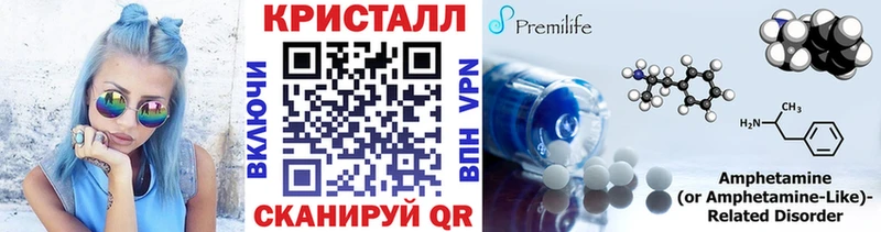 Метамфетамин винт даркнет сайт Кирсанов